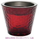 【ポイント2倍】国産仏具【彩心(あこ)ワイン 仏器(仏飯器) 単品】ステンレス製落とし付 ガラス仏具 耐熱ガラス補助ガラス 仏器 仏飯器 ごはん入れ かわいい ...