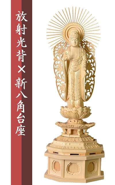 PC仏膳椀 塗調 膳幅：5.0寸 × 一膳