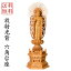 仏像【楠 西立弥陀 放射光背 六角台座 3.5寸〜5.0寸】浄土真宗本願寺派 お西さん 阿弥陀如来 御本尊様 くすのき 木製 フィギュア 67,500円