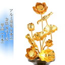 常花 国産 小常花【アルミ製 常花 9本立 8寸〜尺 金色 単品(左右どちらか1本)】日本製 供え物 造花 仏具 じょうか 枯れない蓮華 蓮の花 仏具 モダン ...