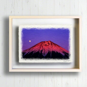 和紙 アート フレーム 冬 赤 「満月と夕照の赤富士」 27x20cm 富士山 絵画 富士山の絵 開運 赤富士 絵 風水 絵画 玄関 おすすめ 玄関 開運 絵画 風水 絵画 金運 風水 絵 風水 に 良い 絵 風水 トイレ 絵画 風水 インテリア