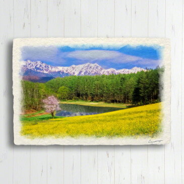和紙 アートパネル 花 春 黄色 「菜の花と山桜と残雪の山と池」 36x24cm 風水 絵画 玄関 おすすめ 玄関 開運 絵画 風水 絵画 金運 風水 絵 風水 に 良い 絵 風水 トイレ 絵画 風水 インテリア おしゃれ 人気 リビング