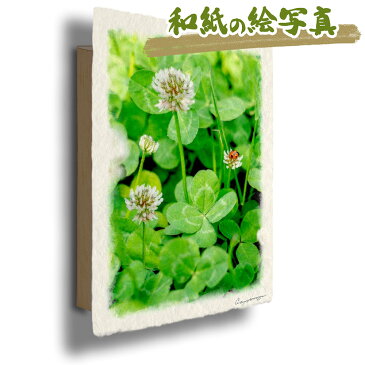 和紙 アートパネル 花 春 「四葉のクローバーとテントウムシ」 30x21cm 風水 絵画 玄関 おすすめ 玄関 開運 絵画 風水 絵画 金運 風水 絵 風水 に 良い 絵 風水 トイレ 絵画 風水 インテリア おしゃれ 人気 リビング