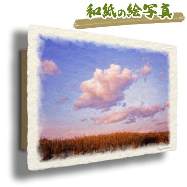 和紙 アートパネル 48x33cm 紫 空 「草原に浮かぶ夕焼け雲」 絵画
