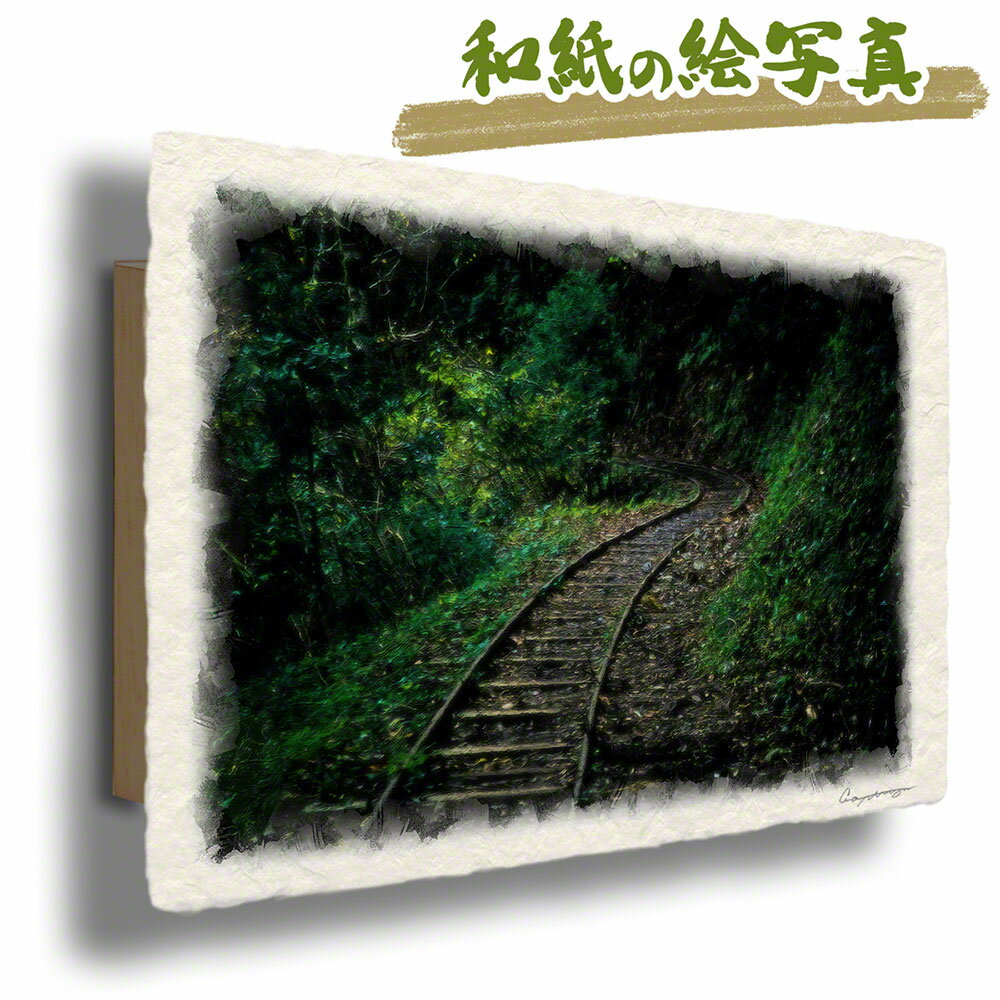 絵 風水 絵画 玄関 おすすめ 運気が上がる絵 インテリア アートパネル 風景画 おしゃれ 開運 金運 トイレ 玄関 に 飾る 絵 画 壁掛け 和紙の絵写真 3...