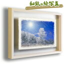 風水 絵画 玄関 おすすめ 開運 金運 インテリア グッズ 運気が上がる絵 水晶 玄関 に 飾る 絵 画 アートパネル 開運絵画 トイレ 風水画 風水 に 良い...