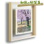 »γ̿ ۱դ 53x38cm   ԥ 褤κڤ֤Ӥ  ƥꥢ    ƥꥢȥѥͥ ̲  ͵ 󥭥 ֤γ naturalmemories