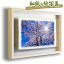 風水 絵画 玄関 おすすめ 開運 金運 インテリア グッズ 運気が上がる絵 水晶 玄関 に 飾る 絵 画 アートパネル 開運絵画 トイレ 風水画 風水 に 良い...