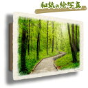 絵 風水 絵画 玄関 おすすめ 運気が上がる絵 インテリア アートパネル 風景画 おしゃれ 開運 金運 トイレ 玄関 に 飾る 絵 画 壁掛け 和紙の絵写真 3...