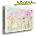 和紙 アートパネル 36x24cm 花 春 「春の空とピンク