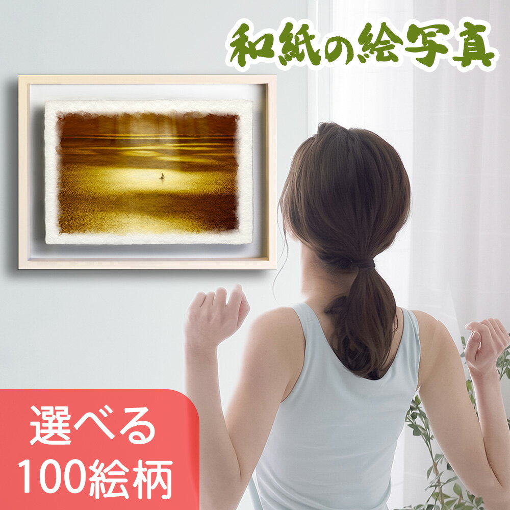      Ɀ ƥꥢ å 夬볨 徽      ȥѥͥ  ȥ    ɤ   ɳݤ ʲ »γ̿ Ωγ۱դ 62x44cm  