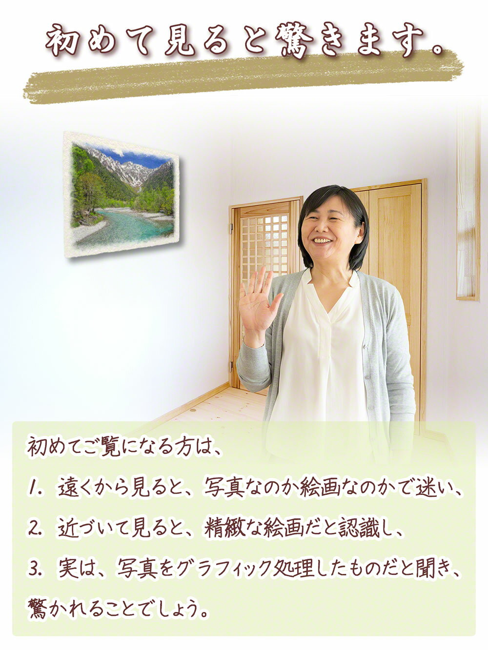 新着 近くから見ると絵画のような 遠くから見ると写真のような 作家自ら撮影した風景写真に 油絵調のグラフィック処理を施し デジタル原版を手すき和紙にプリントしたジークレー版画です 和紙 アートパネル 48x33cm 冬 木 森 白 太陽と樹氷の白樺のクリスマスツリー 風水
