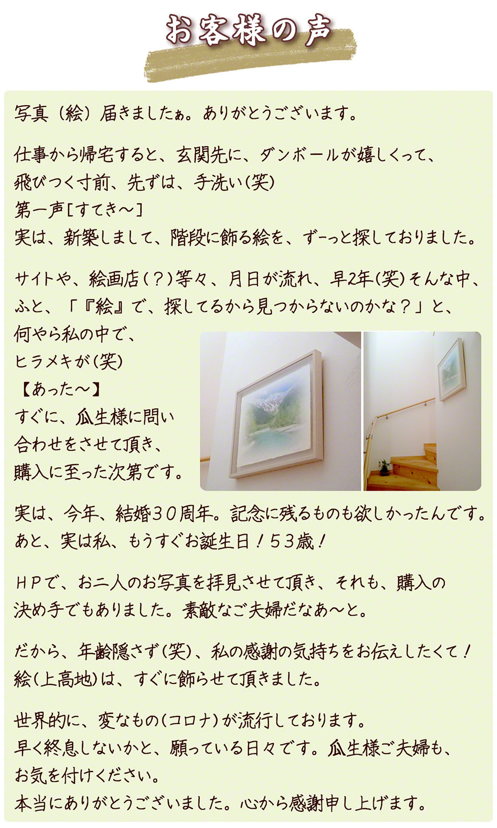 新着 近くから見ると絵画のような 遠くから見ると写真のような 作家自ら撮影した風景写真に 油絵調のグラフィック処理を施し デジタル原版を手すき和紙にプリントしたジークレー版画です 和紙 アートパネル 48x33cm 冬 木 森 白 太陽と樹氷の白樺のクリスマスツリー 風水