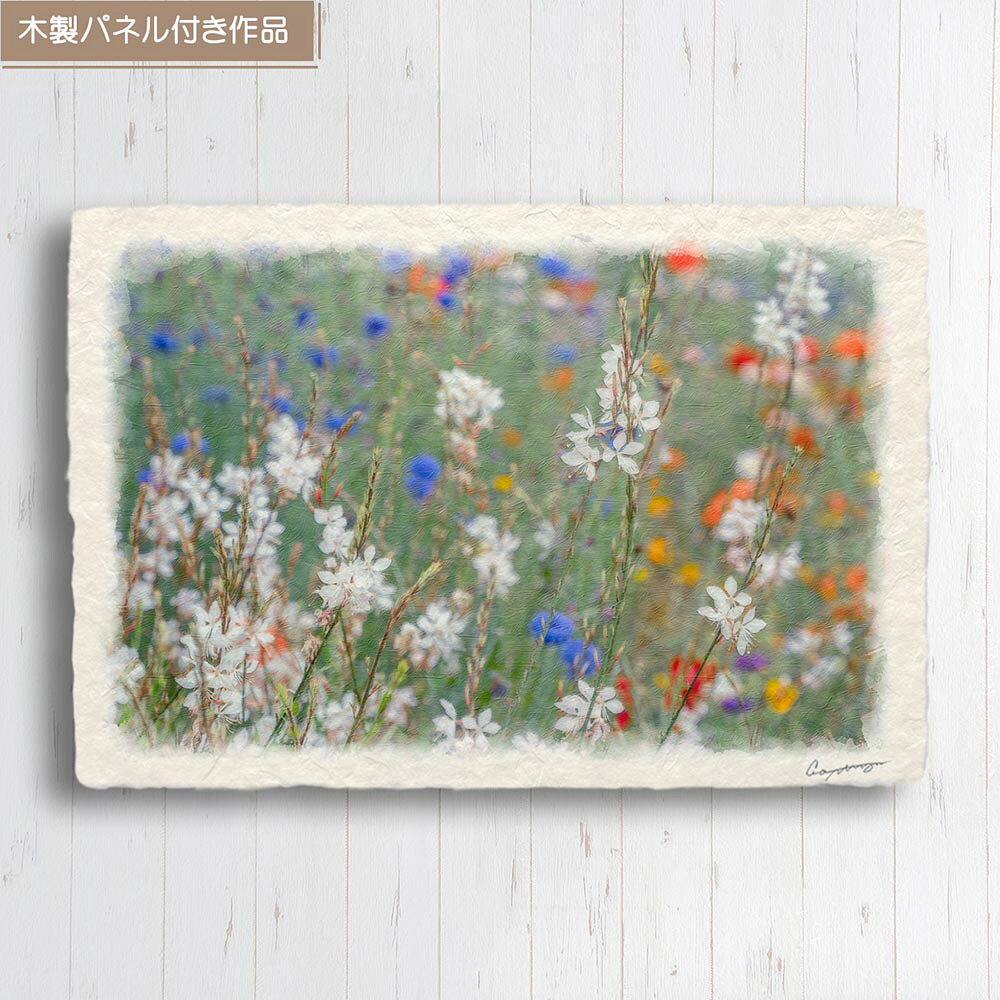 玄関に飾ると運気が上がる絵画 和紙の絵写真 「若緑の中のハクチョウソウ」 風水 ...