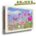 絵 風水 絵画 玄関 おすすめ 運気が上がる絵 インテリア アートパネル 風景画 おしゃれ 開運 金運 トイレ 玄関 に 飾る 絵 画 壁掛け 花 秋 ピンク ...