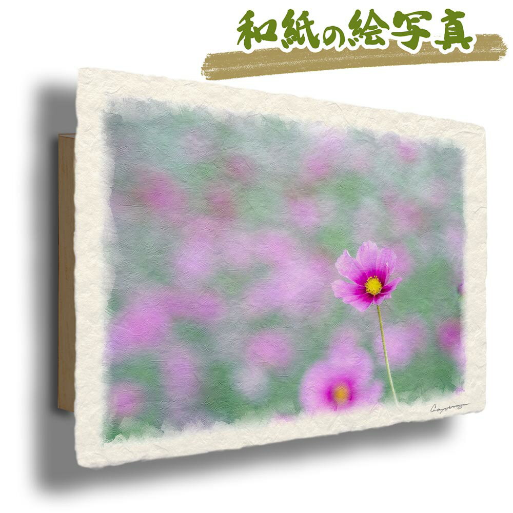 絵 風水 絵画 玄関 おすすめ 運気が上がる絵 インテリア アートパネル 風景画 おしゃれ 開運 金運 トイレ 玄関 に 飾る 絵 画 壁掛け 花 秋 ピンク ...