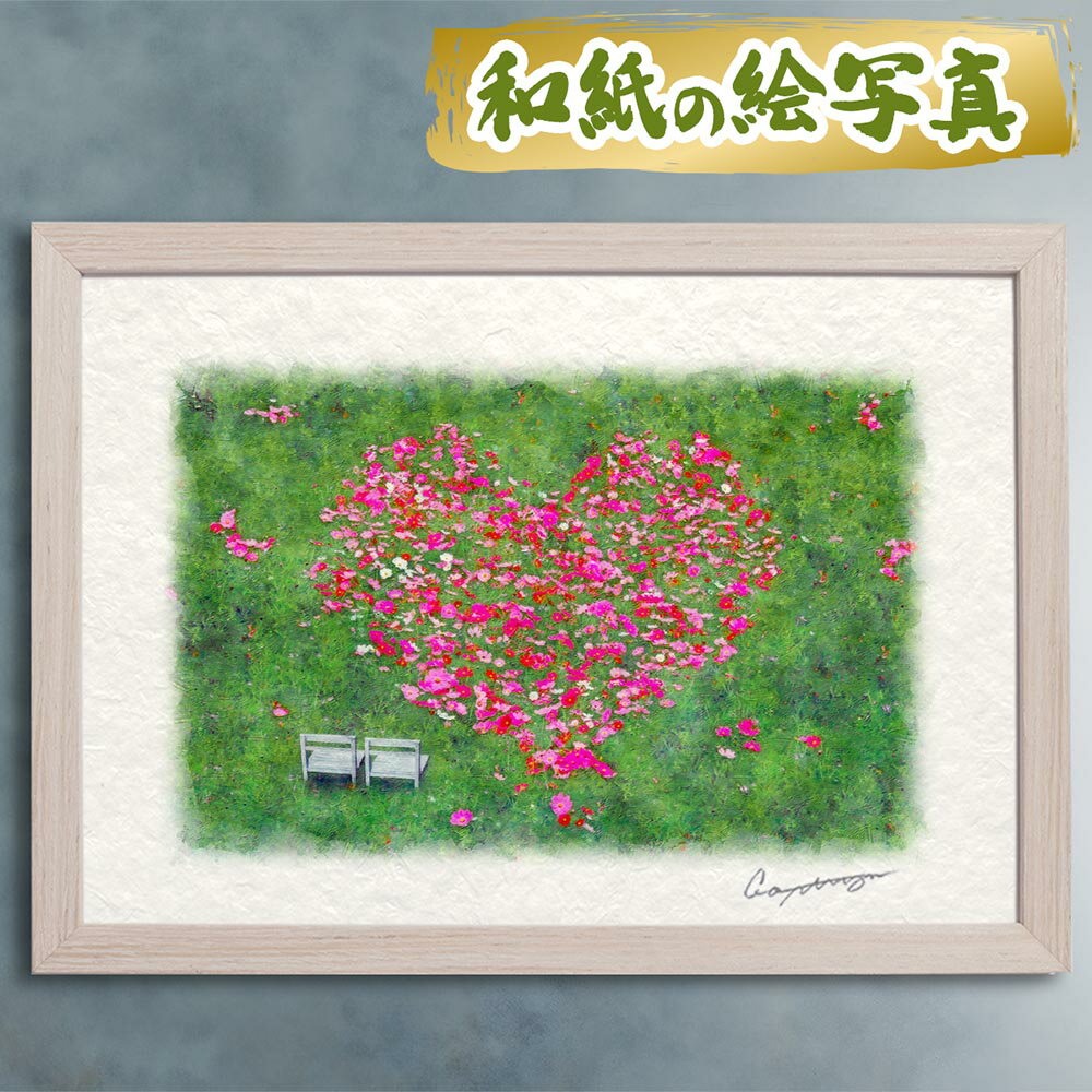 楽天市場】ハート（絵画｜アート・美術品・骨董品・民芸品）：ホビーの通販