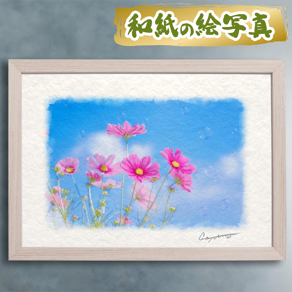 楽天市場】花の絵（テーマ（絵画）抽象）の通販