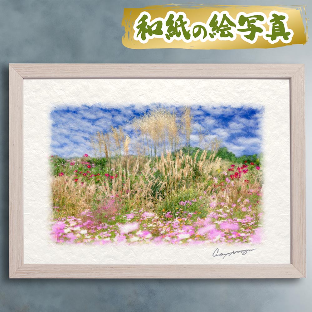 楽天市場】コスモス 絵画（テーマ（絵画）静物）の通販