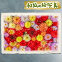 絵 風水 絵画 玄関 おすすめ 運気が上がる絵 インテリア アートパネル 風景画 おしゃれ 開運 金運 トイレ 玄関 に 飾る 絵 画 壁掛け 秋 花の絵 花手...