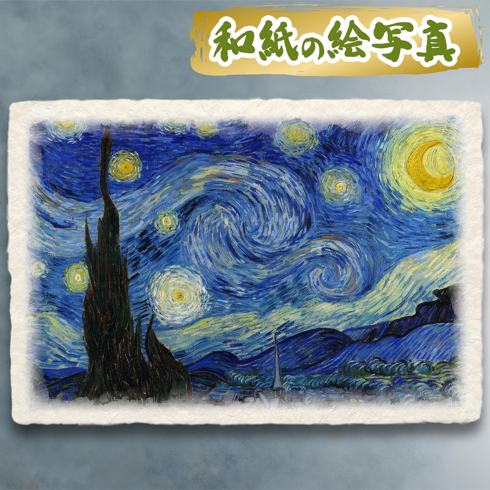 楽天市場】開運絵画の通販