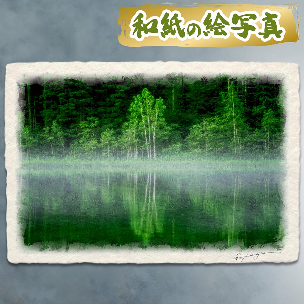 絵 風水 絵画 玄関 おすすめ 運気が上がる絵 インテリア アートパネル 風景画 おしゃれ 開運 金運 トイレ 玄関 に 飾る 絵 画 壁掛け 木 森 夏 川 ...