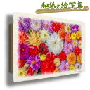 風水 絵画 玄関 おすすめ 開運 金運 インテリア グッズ 運気が上がる絵 水晶 玄関 に 飾る 絵 画 アートパネル 開運絵画 トイレ 風水画 風水 に 良い...