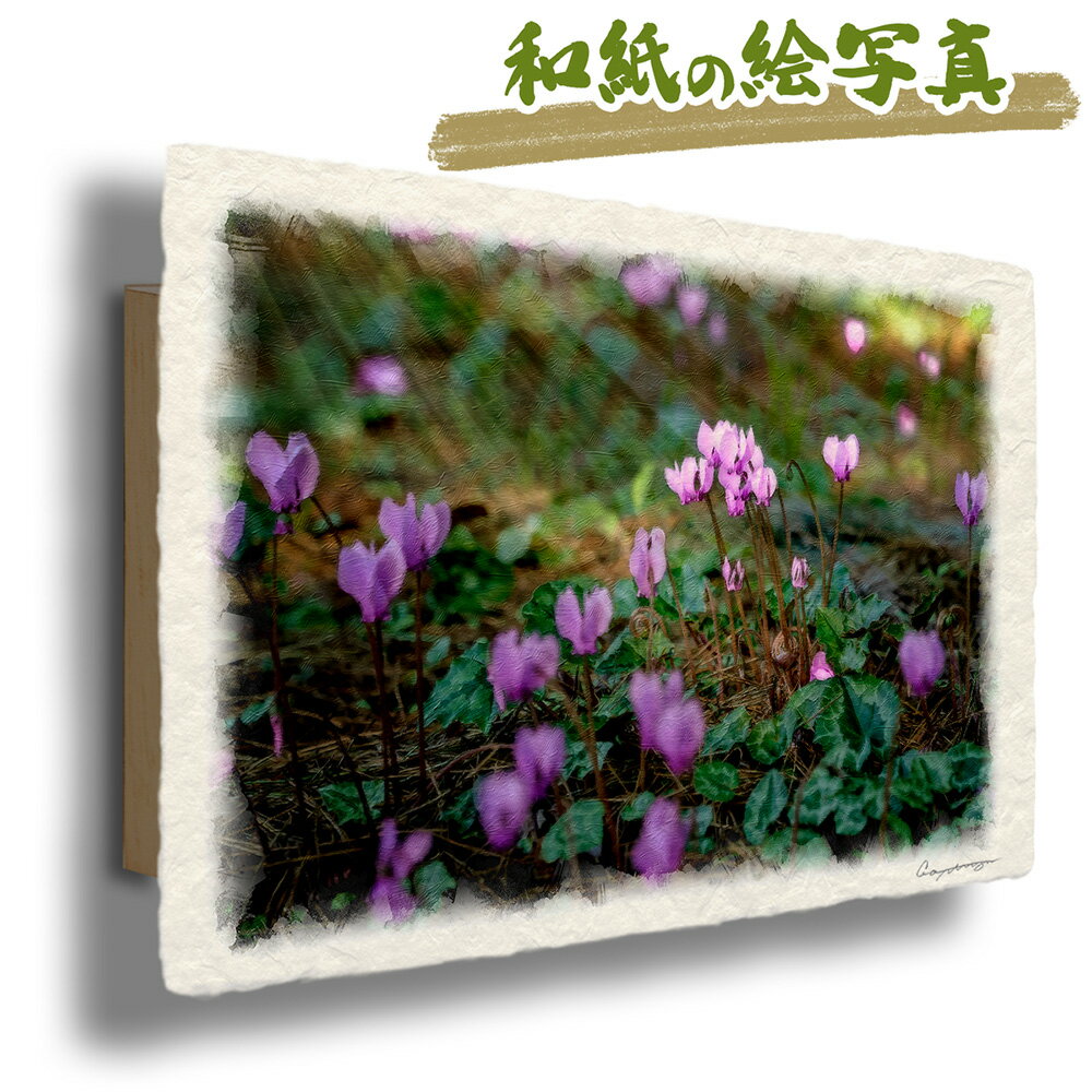 絵 風水 絵画 玄関 おすすめ 運気が上がる絵 インテリア アートパネル 風景画 おしゃれ 開運 金運 トイレ 玄関 に 飾る 絵 画 壁掛け 花の絵 冬 ピン...