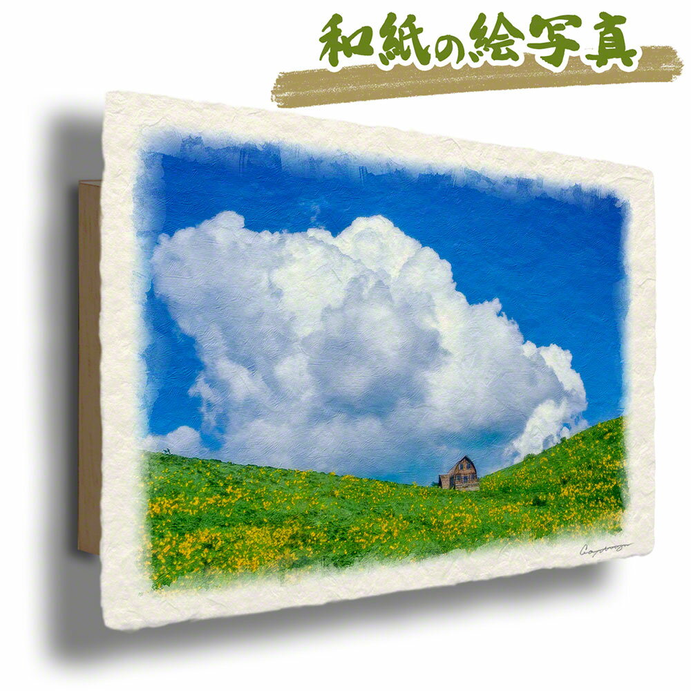 絵 風水 絵画 玄関 おすすめ 運気が上がる絵 インテリア アートパネル 風景画 おしゃれ 開運 金運 トイレ 玄関 に 飾る 絵 画 壁掛け 花の絵 和紙の絵...