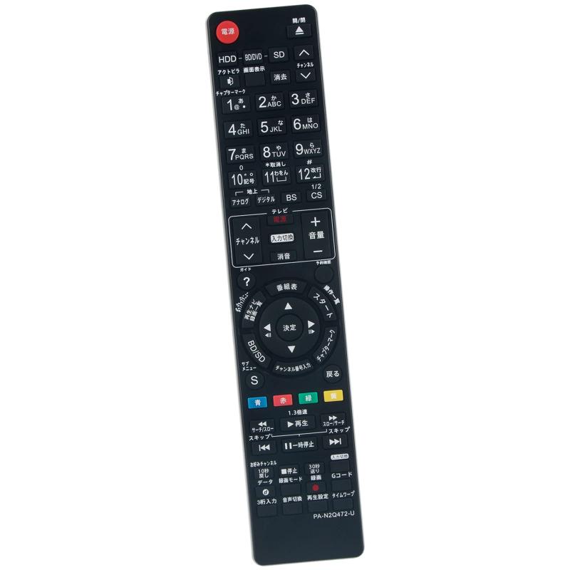 PerFascin 代替リモコン N2QAYB000346 FITS FOR Panasonic パナソニック ブルーレイディスクレコーダー