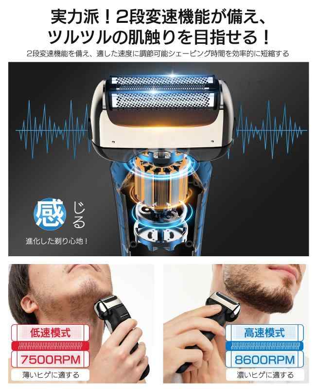シェーバー メンズ ひげそり 電動 電気シェーバー【2025新登場&amp;2段階変速】3枚刃 往復式 深剃り 電気カミソリ IPX6防水 乾湿両用 お風呂剃り可 Type-C急速充電 替刃 トリマー付き 低騒音 男性 - 3