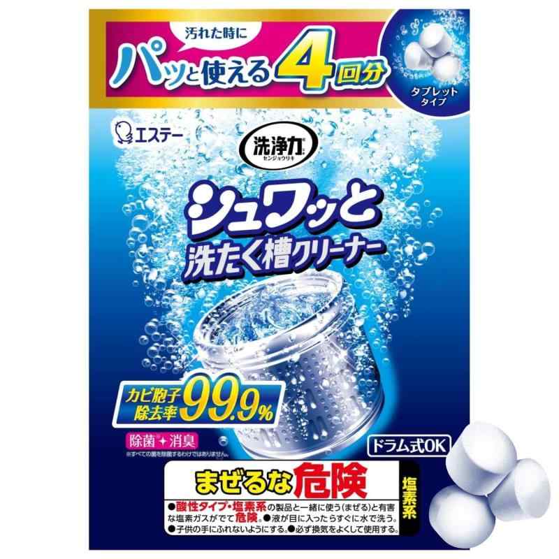 洗浄力 シュワッと洗たく槽クリーナー