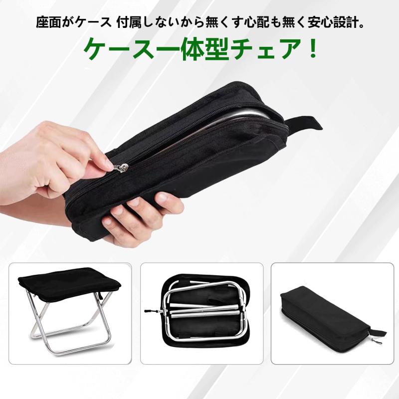 Kimata 折りたたみ椅子 軽量 持ち運び コンパクト アウトドア チェア コンパクト 収納簡単 花火大会 お花見 キャンプ 行列待ち お釣り 登山 運動会 (ブラック) memorishop-10004531 メモリーショップ サンプル画像2