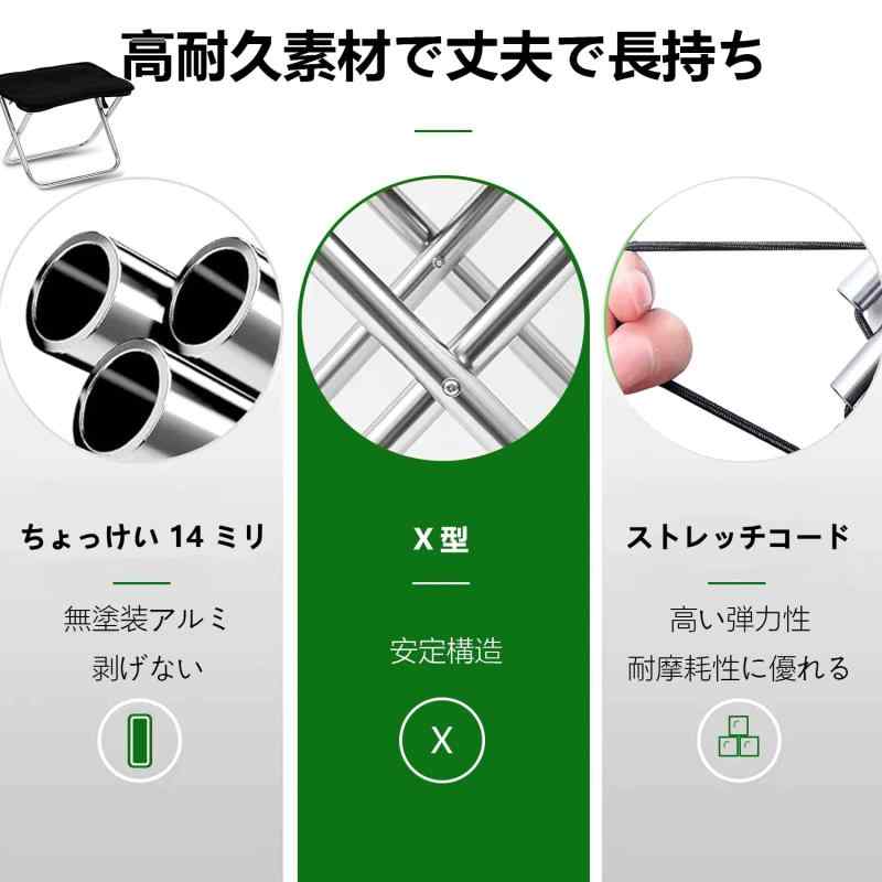Kimata 折りたたみ椅子 軽量 持ち運び コンパクト アウトドア チェア コンパクト 収納簡単 花火大会 お花見 キャンプ 行列待ち お釣り 登山 運動会 (ブラック) memorishop-10004531 メモリーショップ サンプル画像3