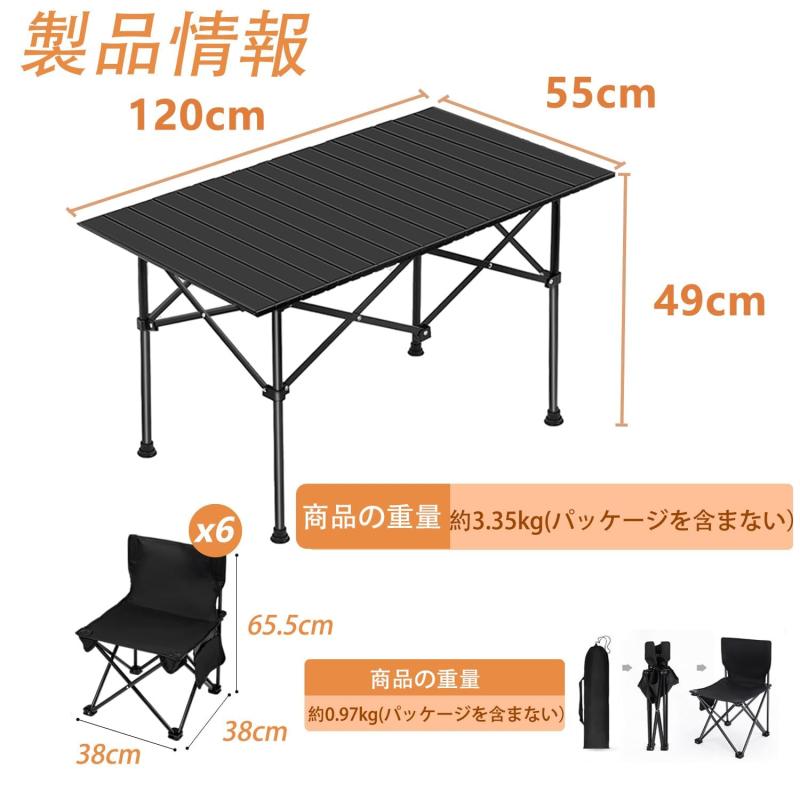 アウトドア テーブル チェアセット キャンプ テー ブル 7点セット 【デスクトップサイズ; CM//Color： 】軽量 折り畳み 自動運転ツアー ピクニック テーブルと椅子 組立簡単 防災/アウト memorishop-10050565 メモリーショップ サンプル画像3