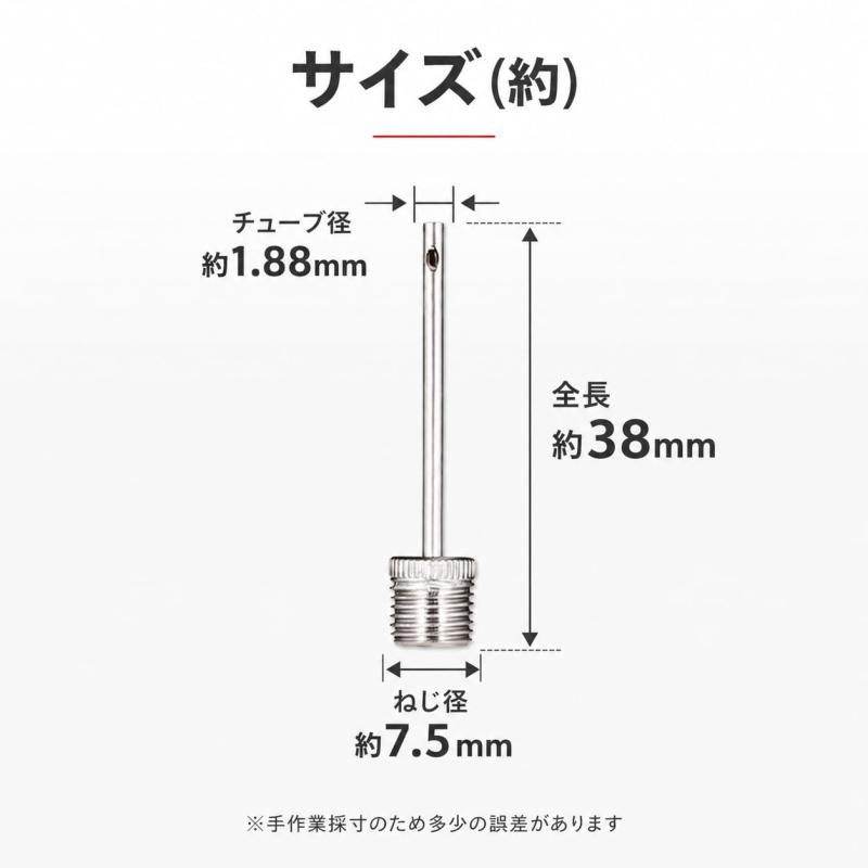メモリーショップのXuJJJJunB 空気針 10本セット 金属製 シルバー ボール用 交換ニードル｜アングル2