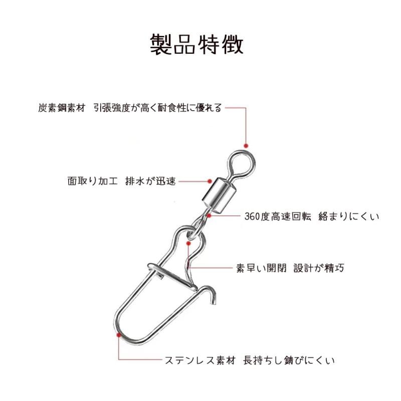 釣り道具 ルアー用 スナップスイベル エギングスナップ スナップ付きサルカン エギスナップ スナップサルカン サルカン memorishop-10056089 メモリーショップ サンプル画像3
