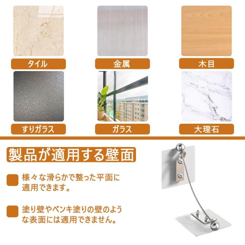固定ロック 1Pcs 家具転倒防止 転倒防止 耐震ストッパー 調整可能 取り付けが簡単 太いワイヤー (透明カラー） memorishop-10003662 メモリーショップ サンプル画像2