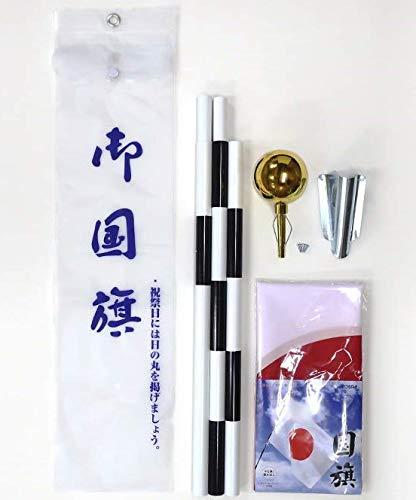 国旗セットB テトロン [ 日本国旗 日の丸 サイズ70×105cm ビニールケース入り 日本製 ]撥水加工付き