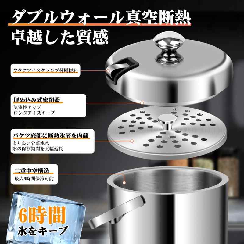 アイスペール 埋め込み式バケツ蓋 アイスジャグ 真空二層断熱 アイスボックス 内側304ステンレス アイスコンテナ memorishop-10016851 メモリーショップ サンプル画像3