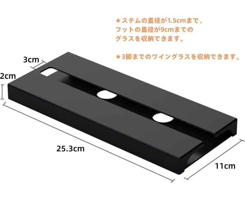 seimeinoki ワイングラスホルダー ワイングラスハンガー 吊り下げ収納 2個セット ワインラック カウンター下に貼り付け 穴あけ不要 取り付け簡単 水切り用 収納用 memorishop-10016885 メモリーショップ サンプル画像3
