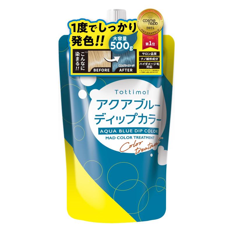Tottimo ディップカラー