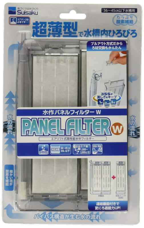 メモリーショップの水作 パネルフィルターW(ダブルタイプ)40~45cm水槽用エアリフト式超薄型水中フィルター｜アングル2