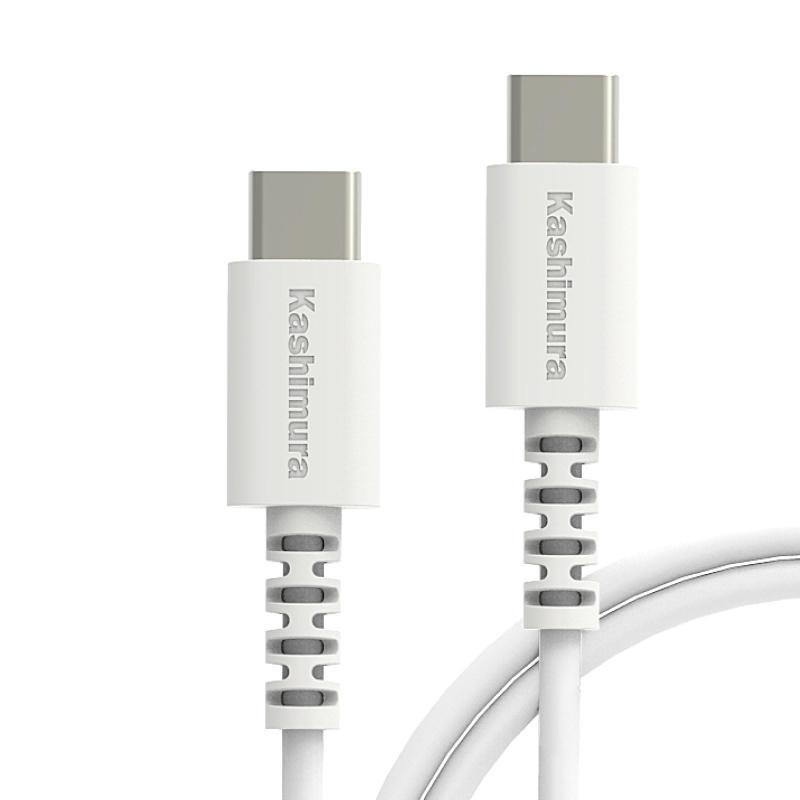 カシムラ USB-C to C 充電&amp;同期ケーブル/折り曲げに強い 高耐久