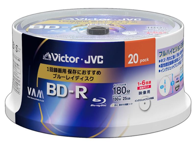 ビクター 映像用ブルーレイディスク 6倍速 ホワイト スピンドル