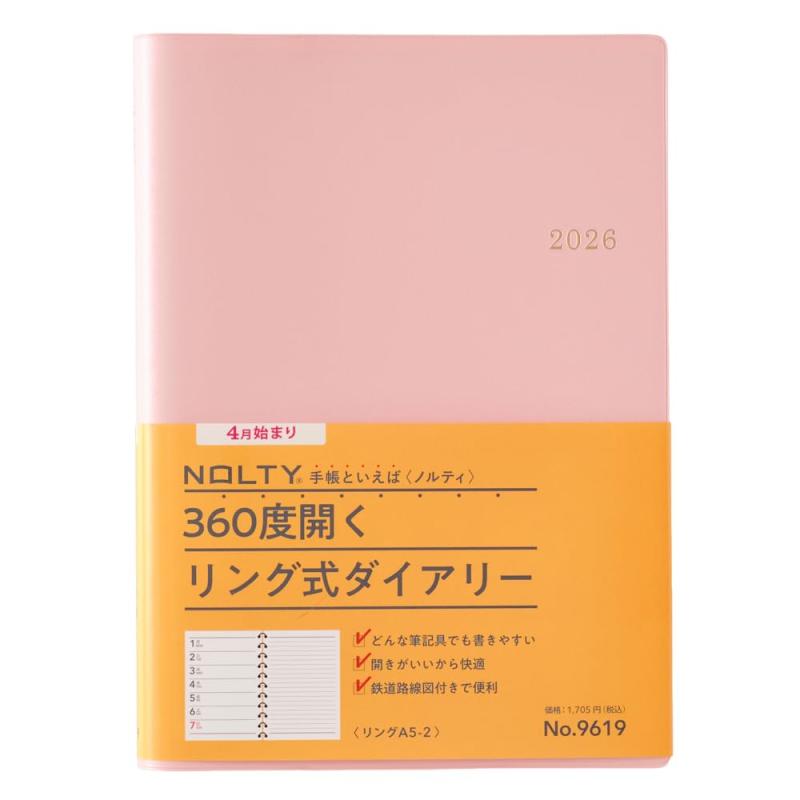 能率 NOLTY 手帳 2026年 4月始まり A5 ウィークリー リングアイテム毎に違う