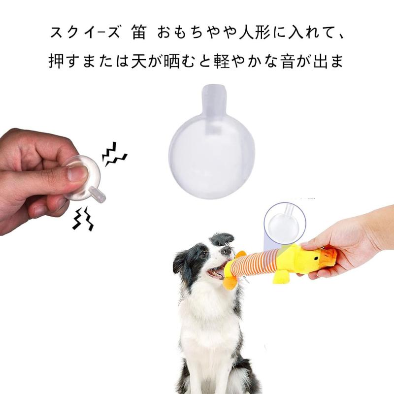 スクイーズ玩具 鳴き笛 15個セット 42mm DIY手芸用 ぬいぐるみ 犬おもちゃ用 発声器 memorishop-10023081 メモリーショップ サンプル画像3