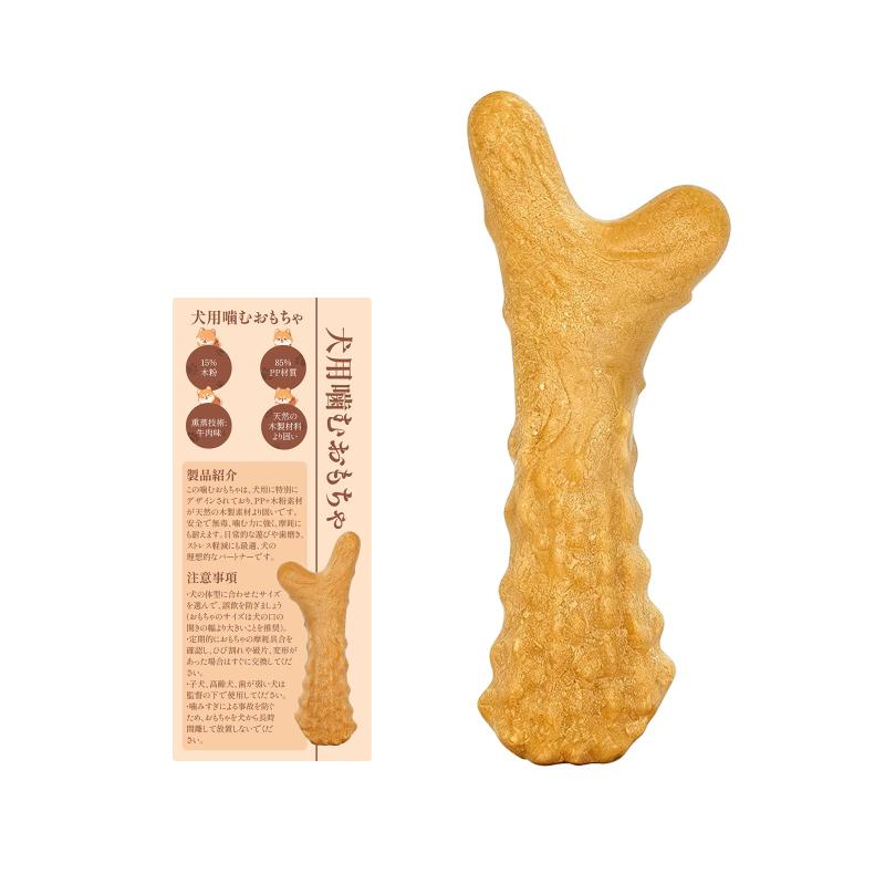KrauzPet 犬 おもちゃ 噛む 知育玩具 歯磨き かむ玩具 【小中型犬専用】退屈解消 ストレス解消 運動不足改善 食べても大丈夫 訓練玩具 小型犬・中型犬に適用 カート説明書付き 噛んでも壊れ【高い耐久性で噛む本能を満たすKrauzPetの鹿角形犬用おもちゃ】 KrauzPetこの鹿の角のような形の犬噛むおもちゃは、木粉とPP素材を組み合わせた独自製法で、一般的な木製玩具より頑丈に設計されます。軽い噛み癖から強い噛み癖まで耐久性があり、特殊燻蒸技術で牛肉の香りを付与し、犬の本能的な咀嚼欲求を満たします。歯茎を鍛える知育玩具としても機能し、日常の遊びに最適です。（注: 歯が未発達の子犬やの犬にはお勧めません。）【安心素材で噛んでも安全なKrauzPetの犬用歯磨きおもちゃ】 KrauzPetの犬おもちゃは、安全な素材を使用しているため、万一噛み砕いて小さな破片になっても自然に排出される安心設計。従来の木製噛むおもちゃより表面が滑らかで、歯の損傷リスクを低減し、犬の歯磨きおもちゃとしてもご利用いただけます。【日本中小型犬に合わせたぴったり】 KrauzPetの噛むおもちゃは、日本で人気の中小型犬に合わせて用意します。この噛むおもちゃはチワワ、トイプードル、ミニチュアダックスフントなどの小型犬に飲み込み防止で屋内外遊びに最適します。また、柴犬、ビーグルなどの中型犬にバランス良く掴みやすく、屋外での投げ遊びでも壊れにくい耐久性を発揮します。【投げ遊びと歯磨きで絆を深める多機能デザイン】 このシカの角ような犬用おもちゃは、自然な形状で掴みやすく、室内外での投げ遊びで運動不足解消と飼い主様とのコミュニケーションを促進します。凹部に歯磨きジェルを塗布すれば、噛みながら歯垢除去ができる歯磨きおもちゃとしても活用でき、知育玩具で楽しくトレーニングできます。【自然な風合いで衛生面に優れた磨牙効果】 KrauzPetの犬おもちゃは、骨を模した天然木色でインテリアに溶け込み、表面の磨牙纹理が歯の清潔をサポートします。オイルや屑を防ぎ、お手入れが簡単な衛生設計です。（注: 木粉着色のため色合いに個体差が生じることがあります。牛肉の香りは時間とともに薄まりますのでご了承ください。）