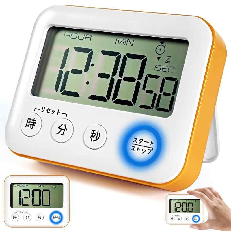 デジタルタイマー 大画面表示 12/24時間デジタル時計 無音仕様 音量調整可能 キッチンタイマー・勉強用 置き掛け&マグネット ライト付き