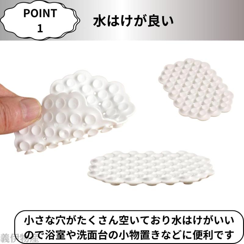 吸盤 吸着シート 両面吸盤 ソープトレイ 石鹸トレー ピタッと吸着 石鹸 洗面所 浴室 キッチン memorishop-10026694 メモリーショップ サンプル画像3